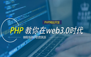 黔东 api php源码,下载的php源码怎么运行呢？
